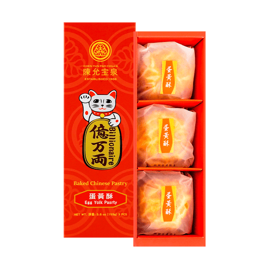 台湾陈允宝泉 亿万两 蛋黄酥礼盒 3粒入 159g