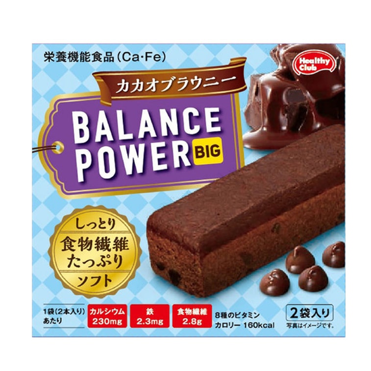 日本 滨田食品 HAMADA PAPI酱推荐 BALANCE POWER BIG系列低营养饱腹代餐饼干 可可布朗尼口味 2包装 4个