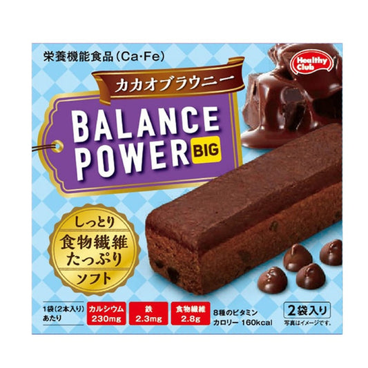 日本 滨田食品 HAMADA PAPI酱推荐 BALANCE POWER BIG系列低营养饱腹代餐饼干 可可布朗尼口味 2包装 4个