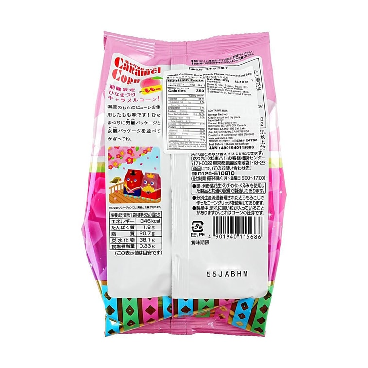 日本TOHATO桃哈多 焦糖玉米脆米果 桃子味 62g