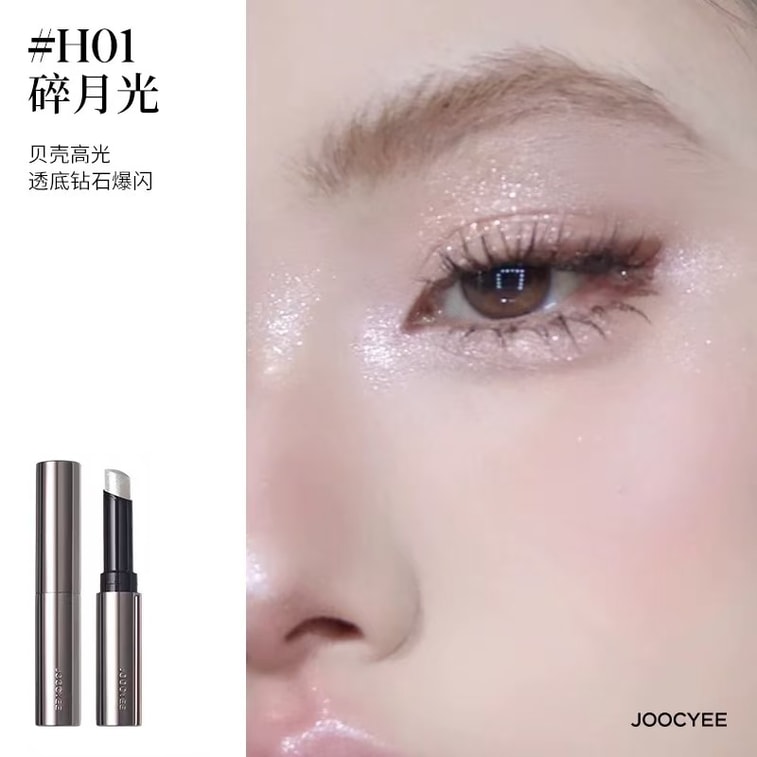 酵色 钻石高光棒 爆闪绝美局部提亮 打造水光肌又仙又美 #H01碎月光