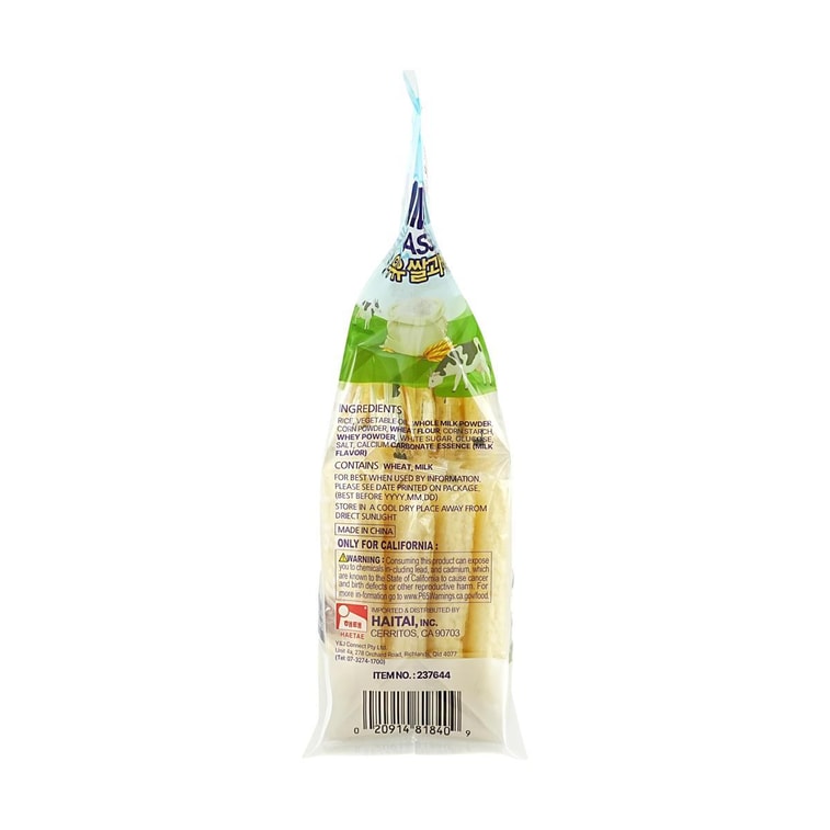 韩国HAITAI海太 牛乳米饼 牛奶饼干 240g【非油炸】【奶香浓郁!! 韩国爆火网红零食】