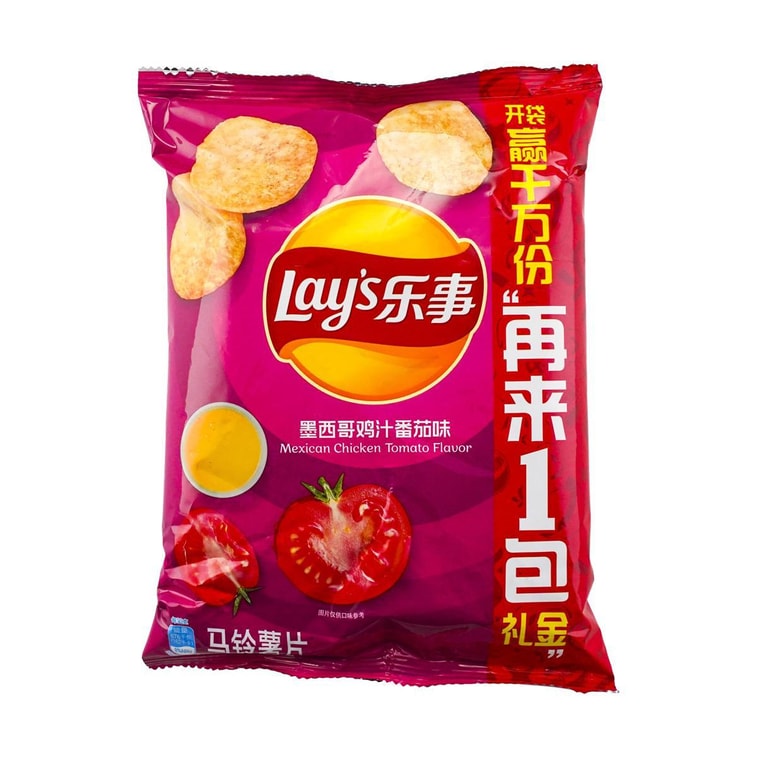 大陆版LAY'S乐事 薯片 墨西哥鸡汁番茄味 袋装 70g