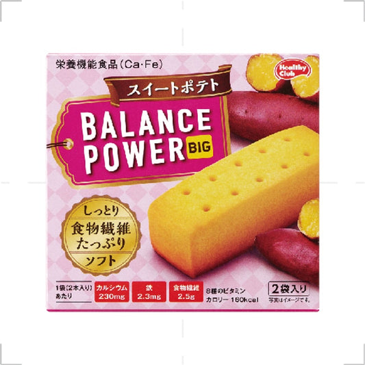 Papi酱同款日本HEALTHY CLUB BALANCE POWER BIG系列低卡营养丰富HAMADA滨田代餐饱腹代餐饼干条 香甜红薯味
