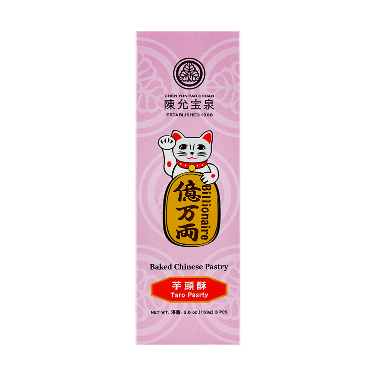 台湾陈允宝泉 亿万两 芋头酥 3粒入 159g
