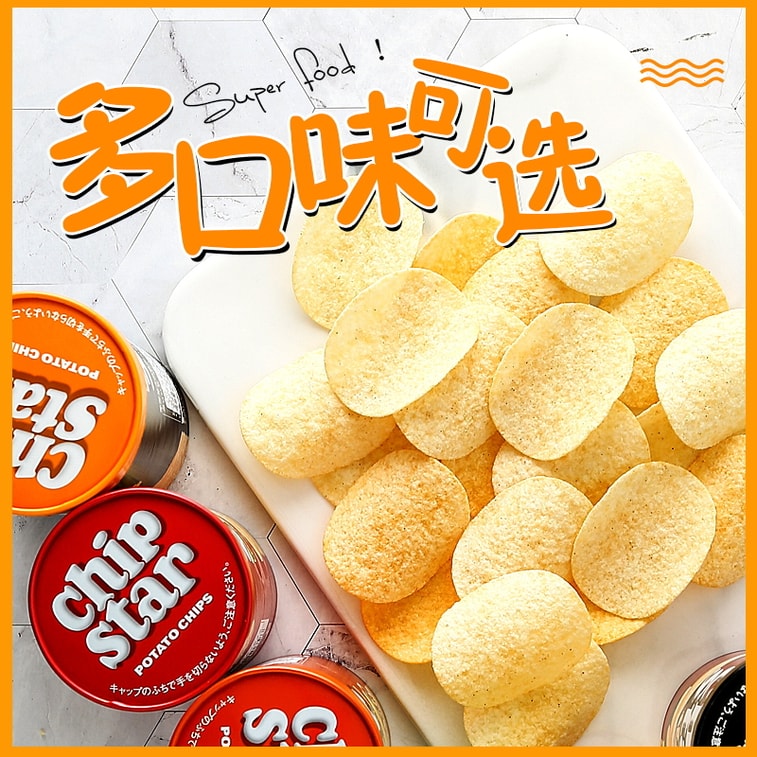 YBC薯片Chipstar纳贝斯克日本进口膨化零食原味海苔清汤味