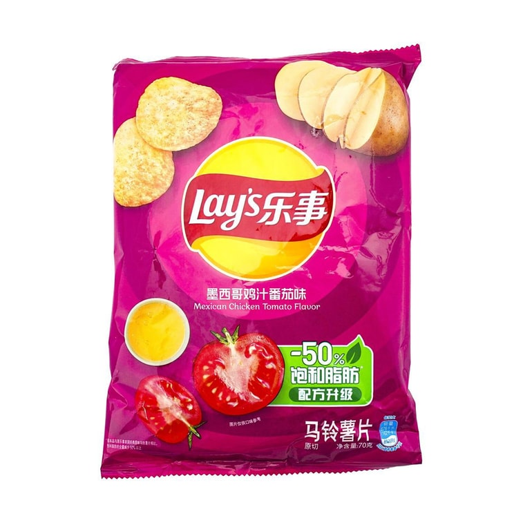 大陆版LAY'S乐事 薯片 墨西哥鸡汁番茄味 袋装 70g