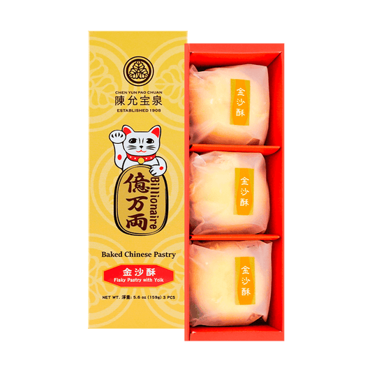 【全美超低价】台湾陈允宝泉 亿万两 金沙酥 3粒装 159g【佳节好礼】