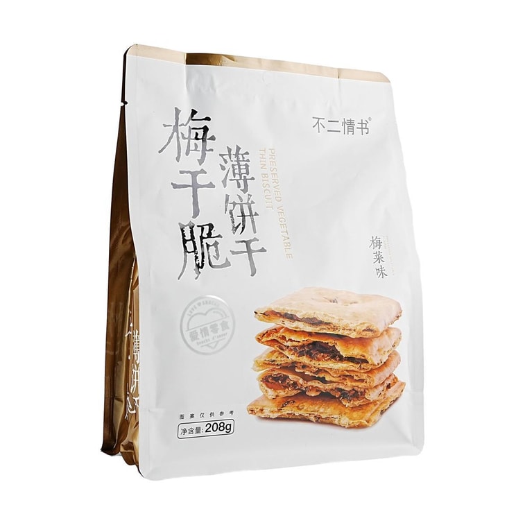不二情书 梅干脆薄饼干 咸味夹心梅菜饼 梅菜味 208g