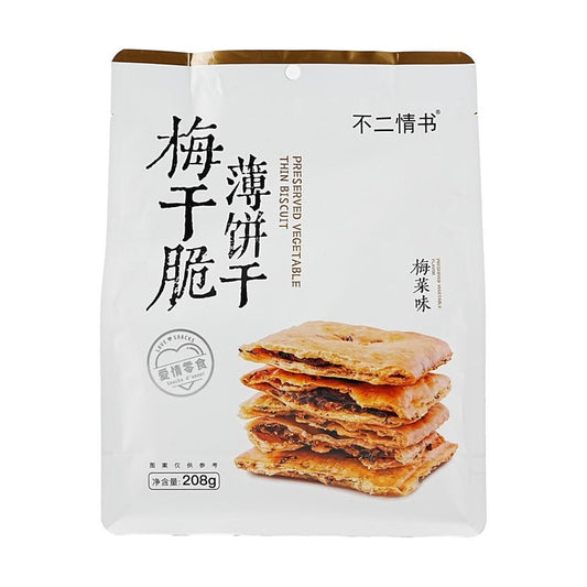 不二情书 梅干脆薄饼干 咸味夹心梅菜饼 梅菜味 208g
