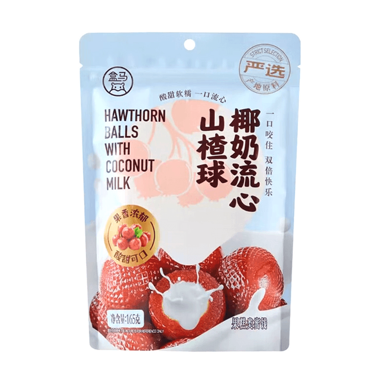 盒马 椰奶流心山楂球 165g