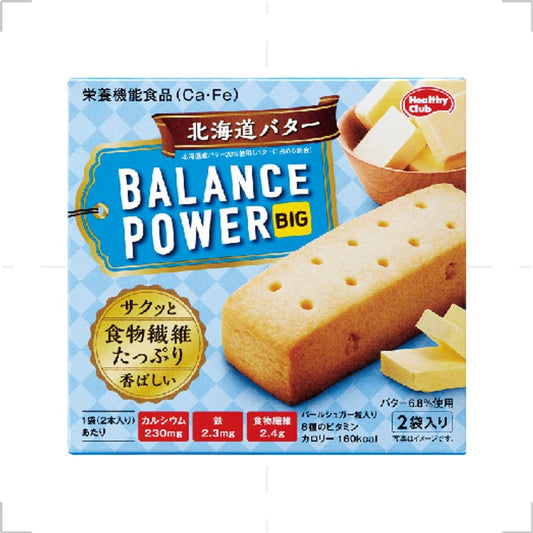 Papi酱同款日本HEALTHY CLUB BALANCE POWER BIG系列低卡营养丰富HAMADA滨田代餐饱腹代餐饼干条 北海道黄油味
