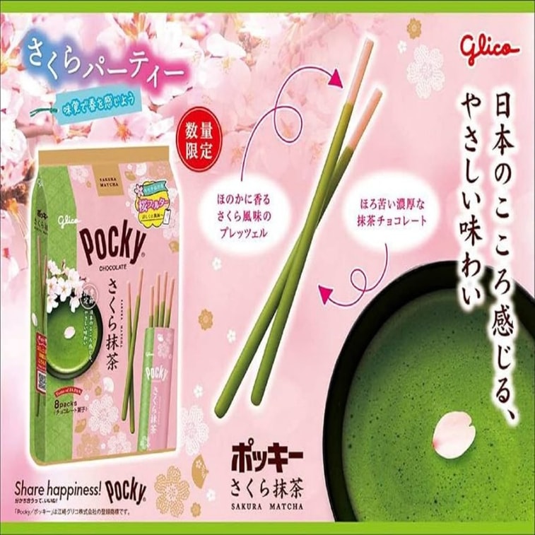日本格力高GLICO 百奇POCKY 春季期间限定 大袋巧克力脆棒分享装 樱花抹茶口味 9包装