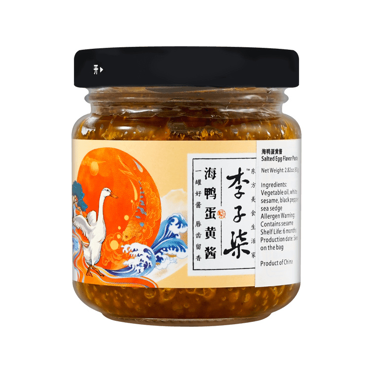 李子柒 海鸭蛋黄酱 80g【流沙咸蛋黄拌饭酱】