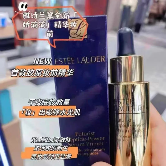 Estee Lauder雅诗兰黛沁水塑颜焕采妆前精华露水润光泽盈润保湿27ml