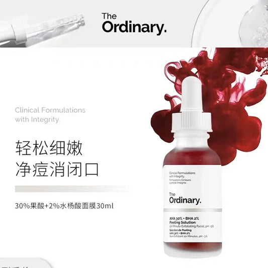 The Ordinary30%果酸面膜水杨酸精华控油淡痘印去闭口粉刺黑头
