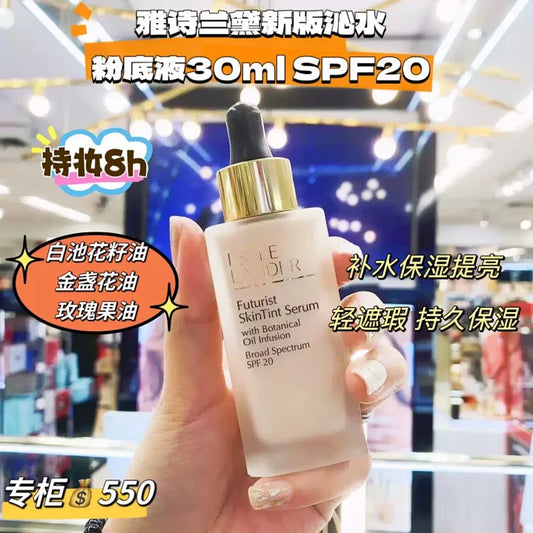 Estee Lauder雅诗兰黛沁水小滴管粉底液30ml 滋润细腻服帖不粘腻
