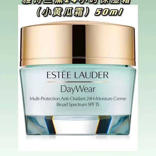 ESTEE Lauder雅诗兰黛Daywear小黄瓜青瓜面霜50ml日霜/晚霜