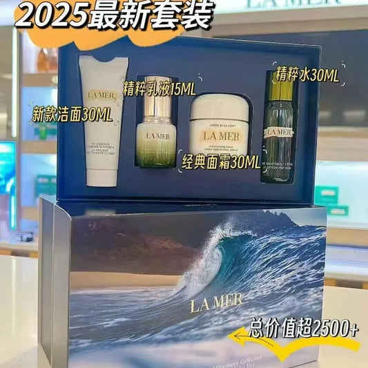Lamer海蓝之谜 面霜/精粹水/精粹乳/洁面四件套礼盒