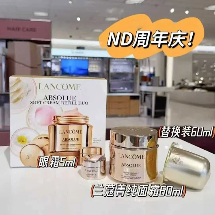 LANCOME兰蔻 菁纯面霜/眼霜三件套组合