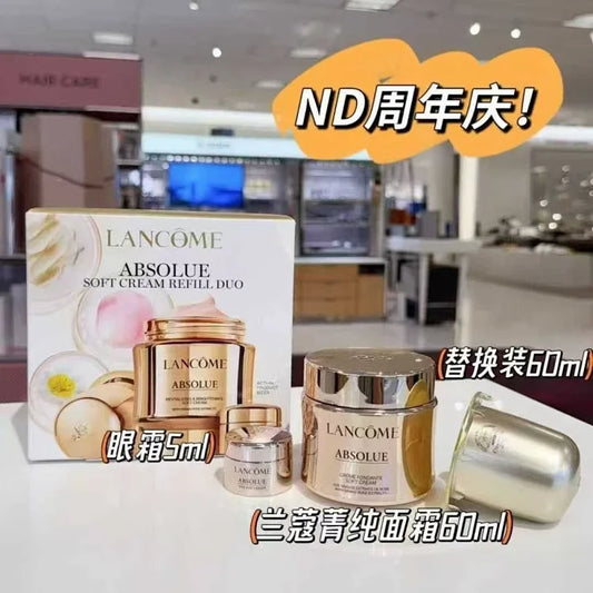LANCOME兰蔻 菁纯面霜/眼霜三件套组合