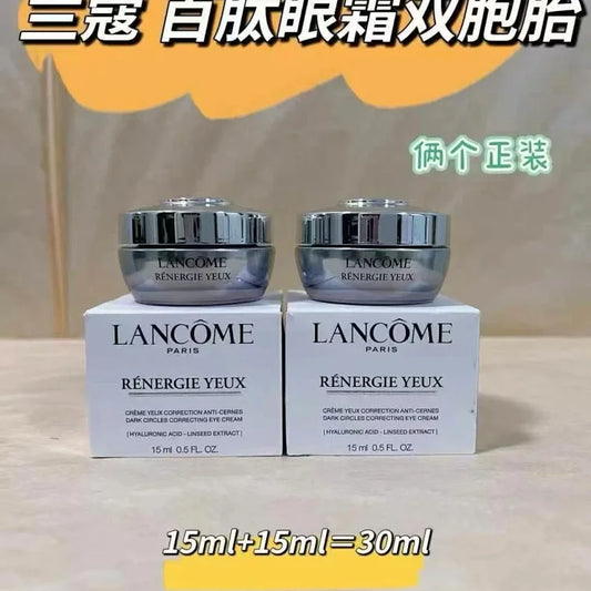 】Lancome兰蔻 塑颜百肽眼霜15ML*两罐组合