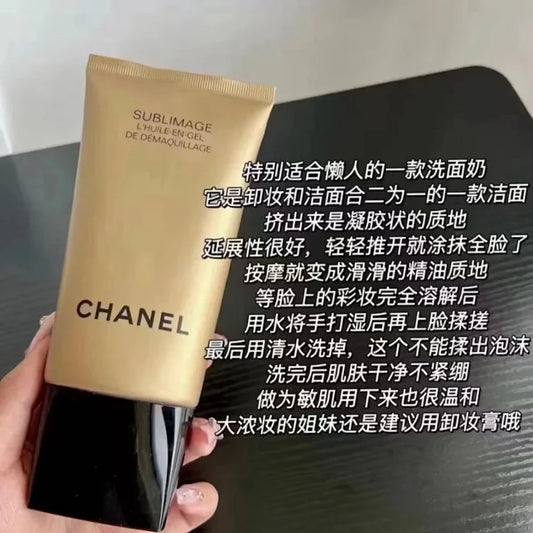 Chanel香奈儿卸妆保湿清洁二合一金砖洗面奶洁面150ml